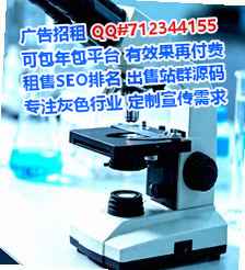 靖远试管婴儿检测工作室